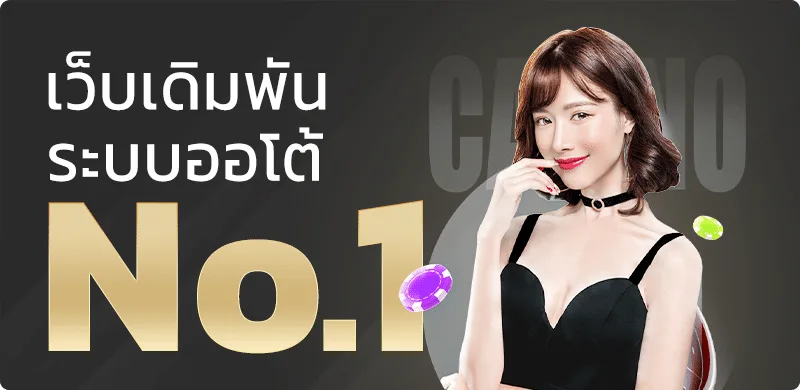 HISO66 ทางเข้าเว็บตรง สมัครง่าย ฝากถอนออโต้ 24 ชม.
