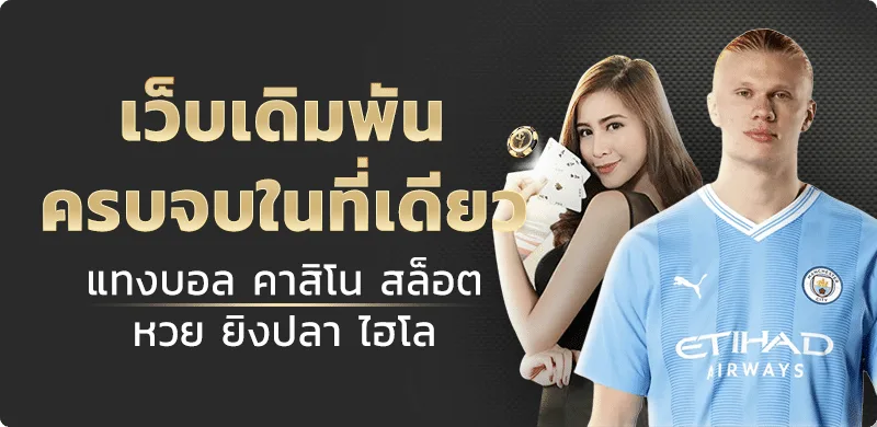 HISO66 ทางเข้าเว็บตรง สมัครง่าย ฝากถอนออโต้ 24 ชม.