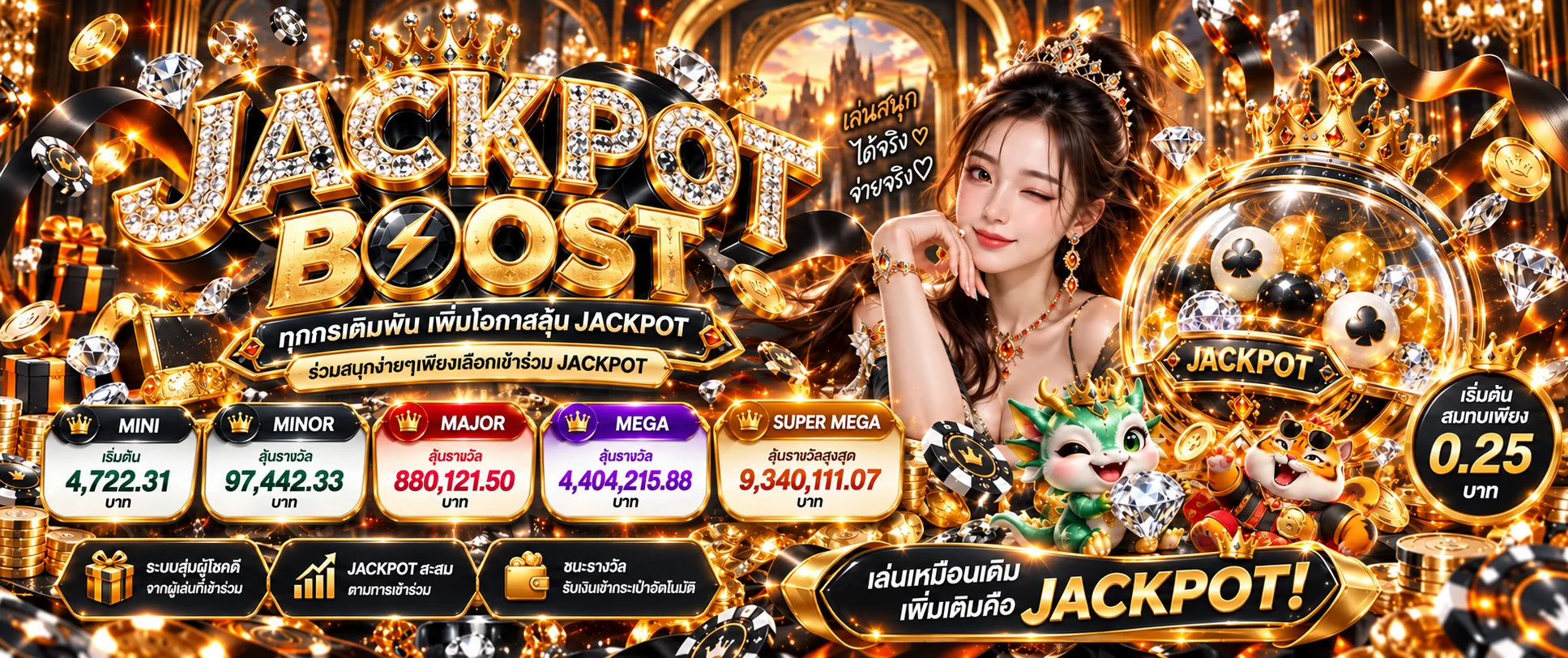 แบนเนอร์แจ็กพอตและตัวละครเกมสำหรับ HISO66